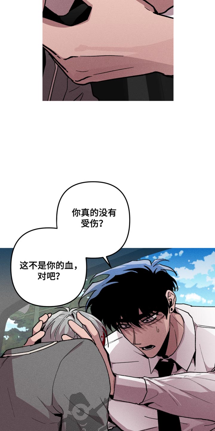 第89话21