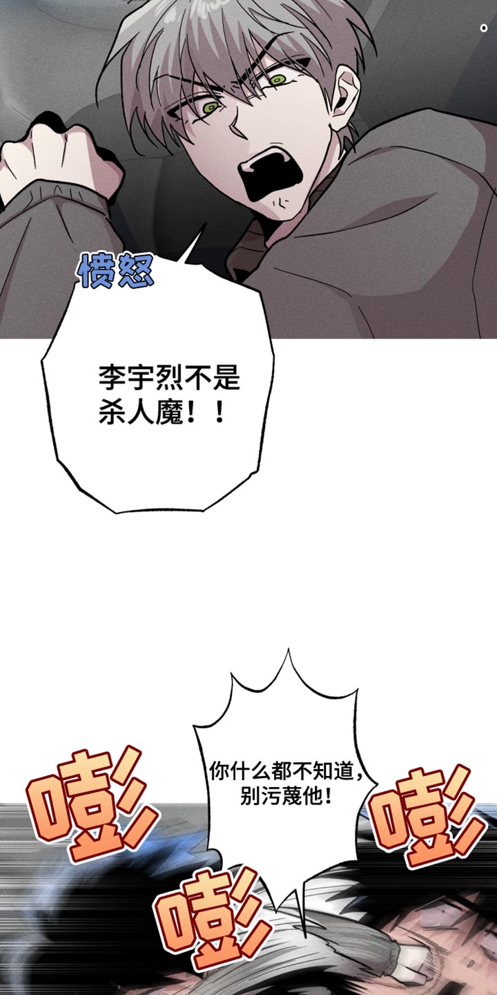 第85话17