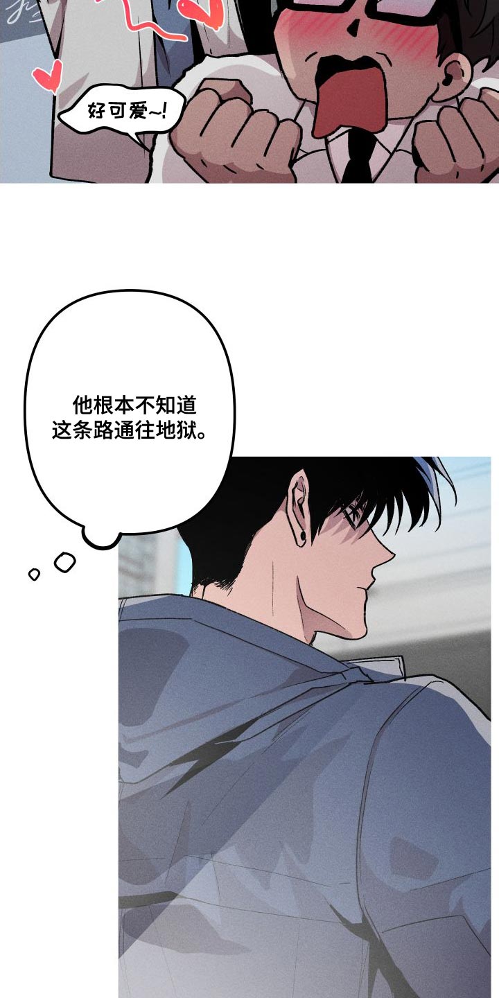 第29话2