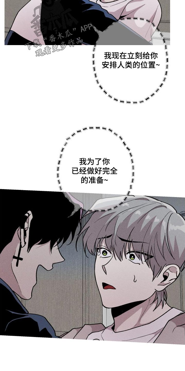 第59话17