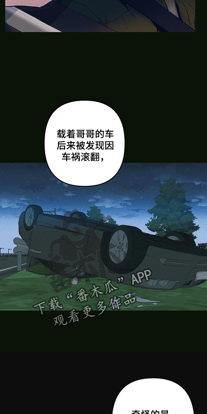 第100话15