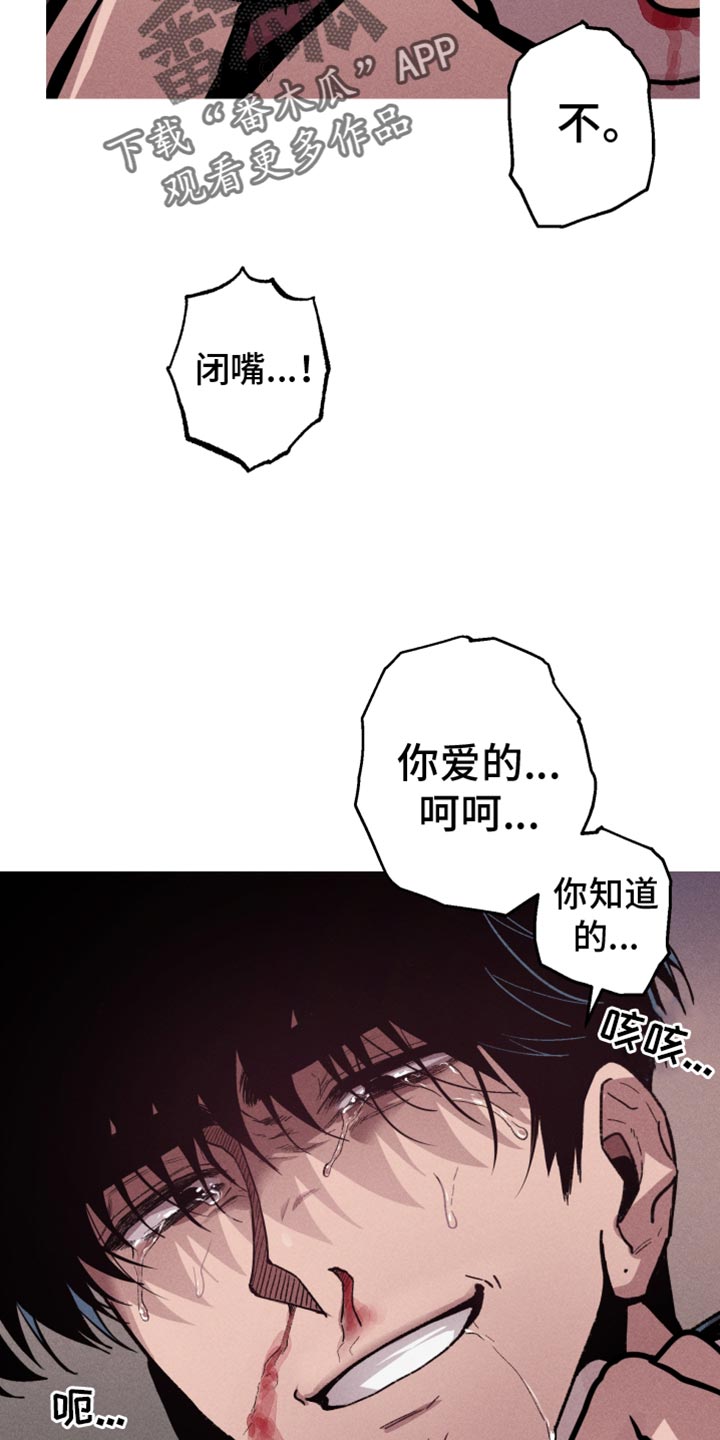 第87话4