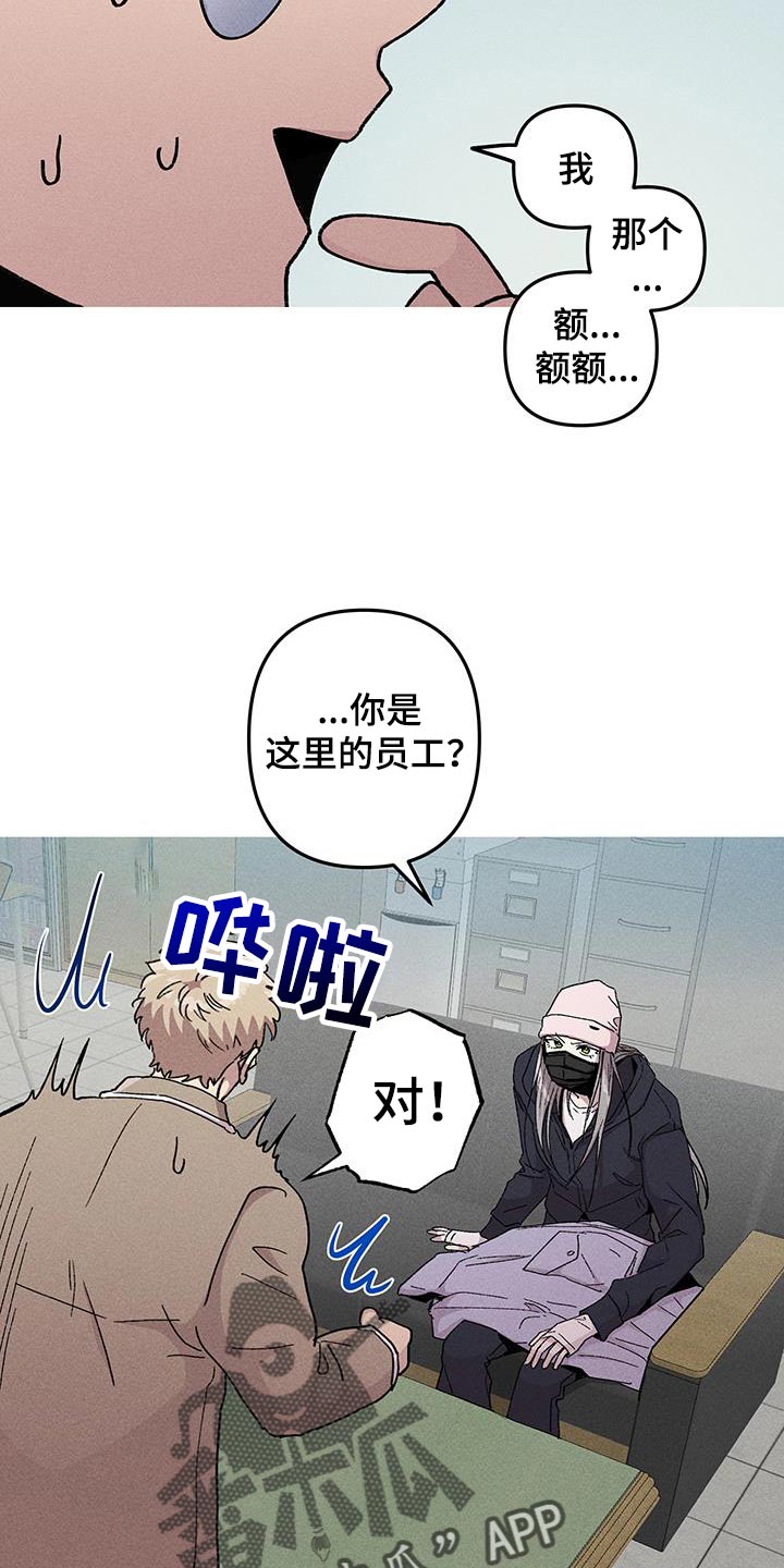 第100话9