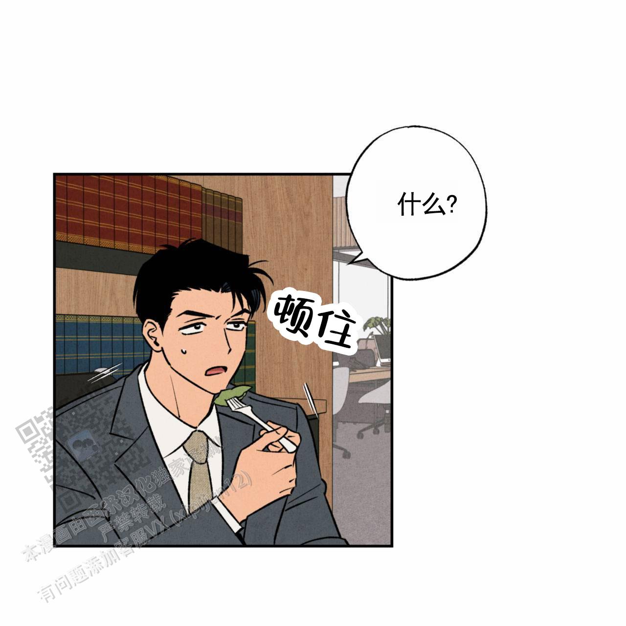 第9话19