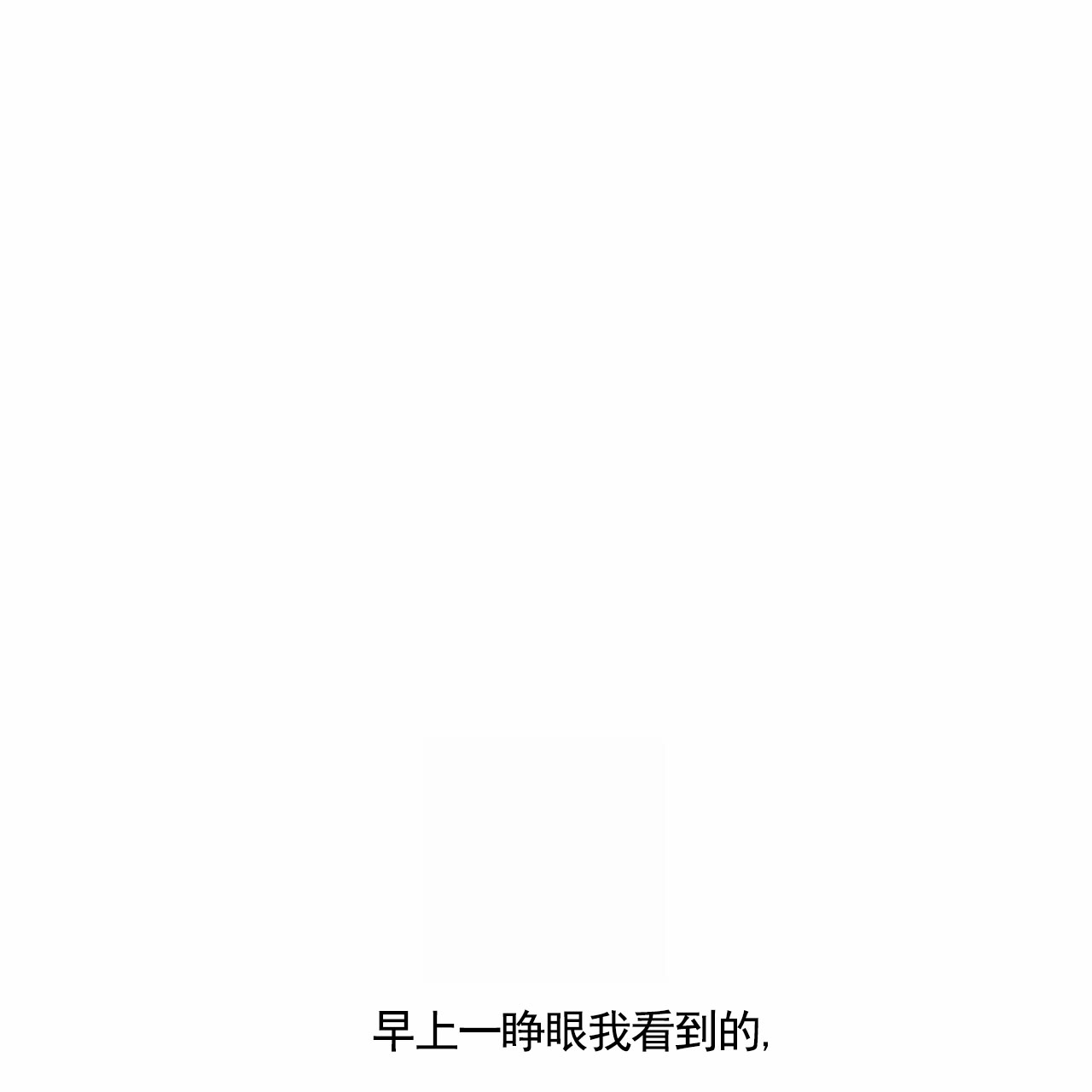 第1话0