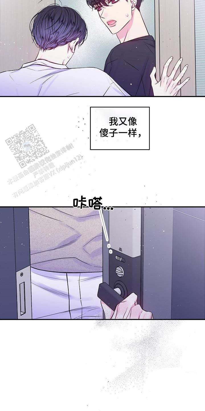 第61话12