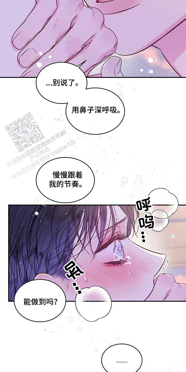 第59话21