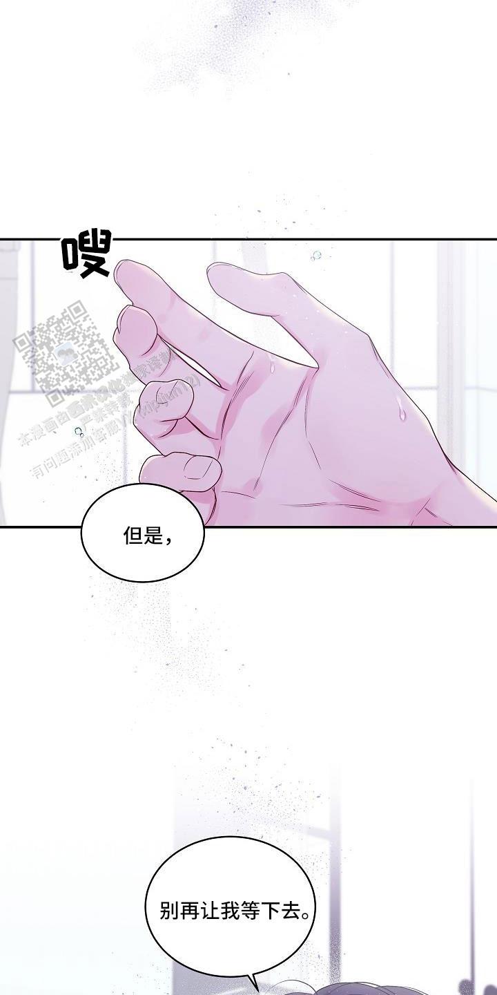 第69话12