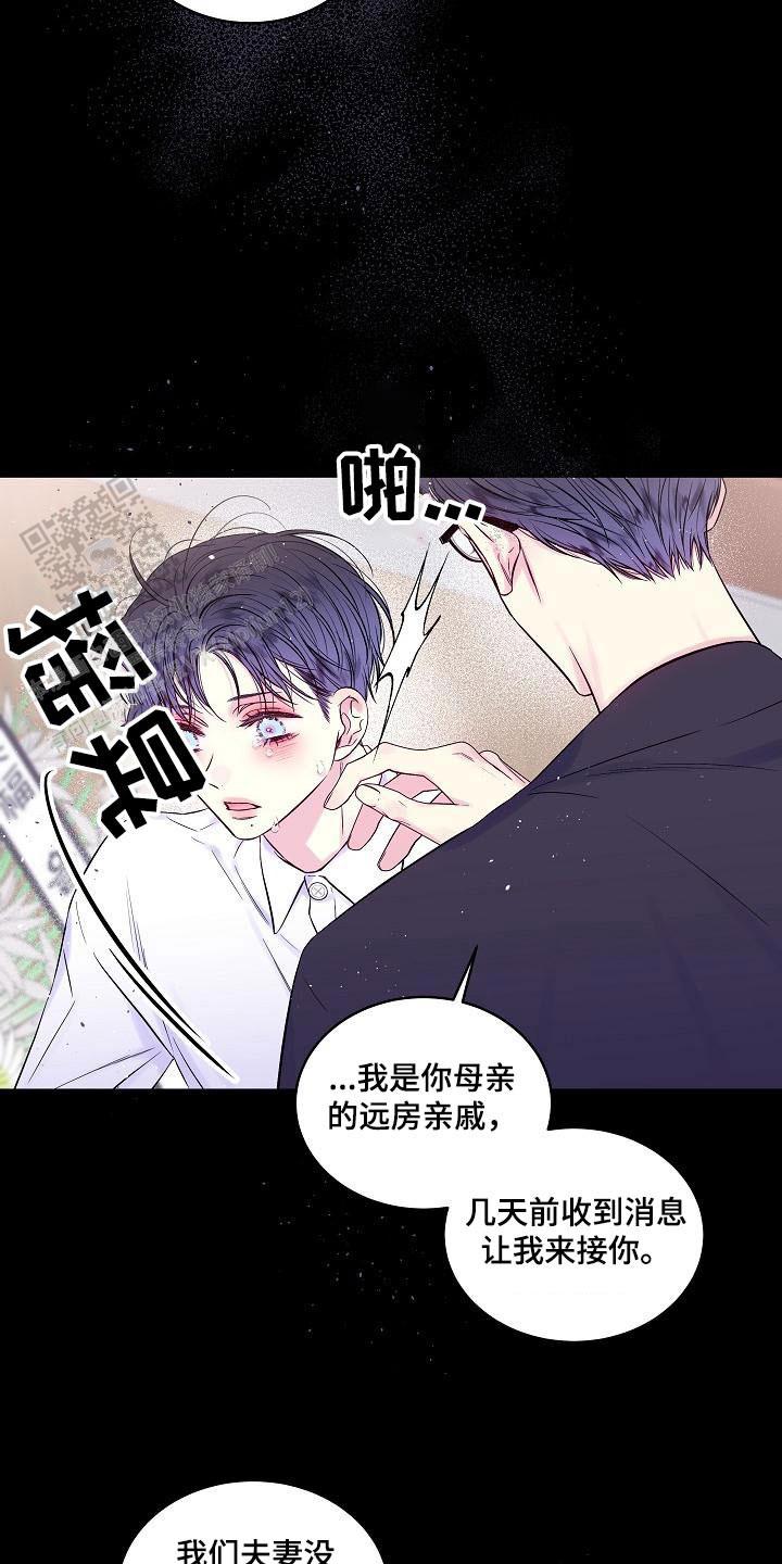 第54话7