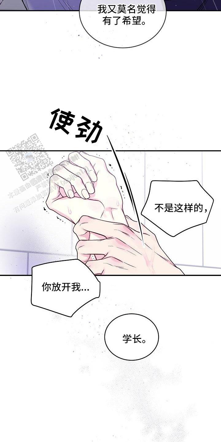 第64话6