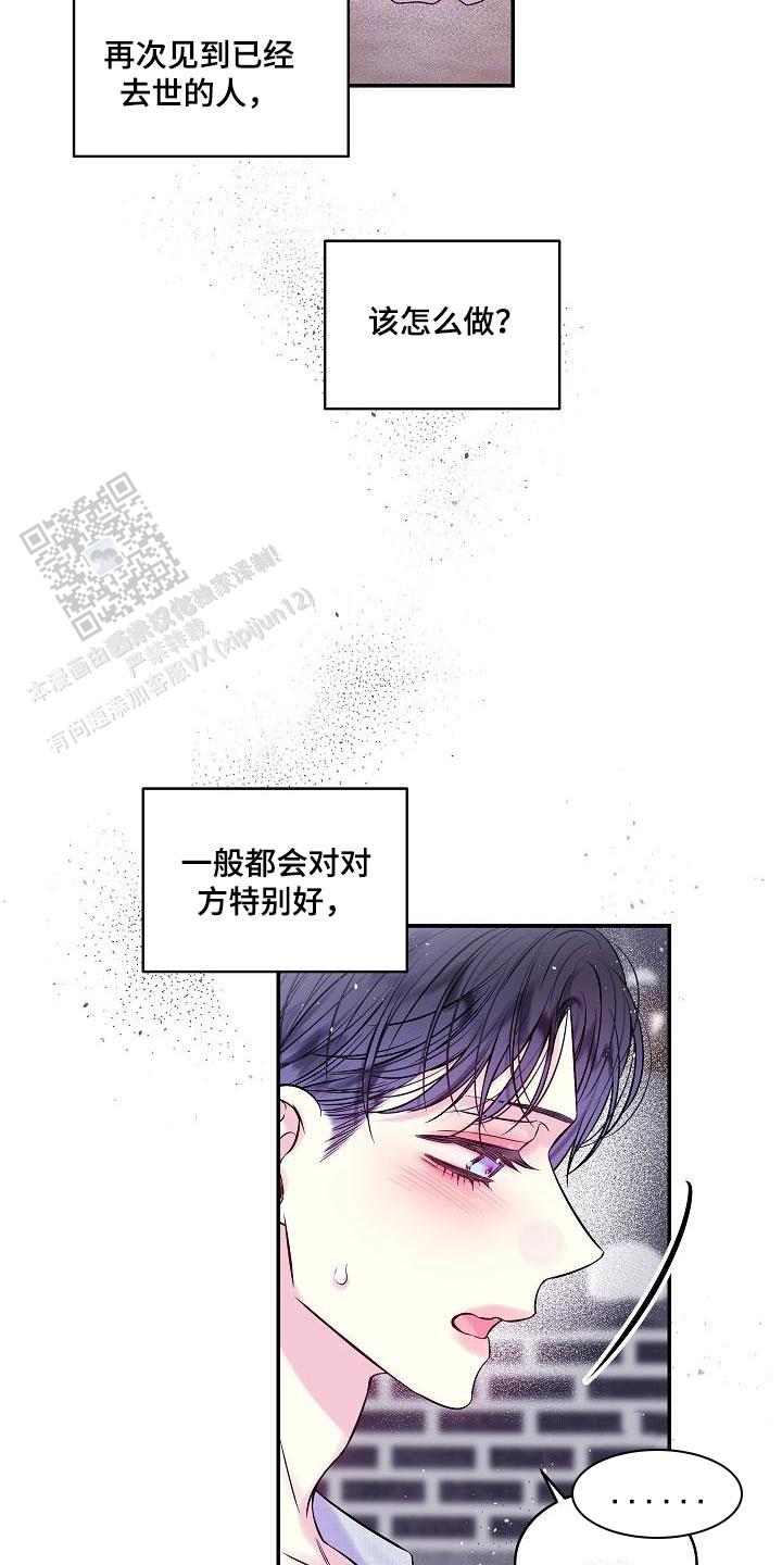 第54话19