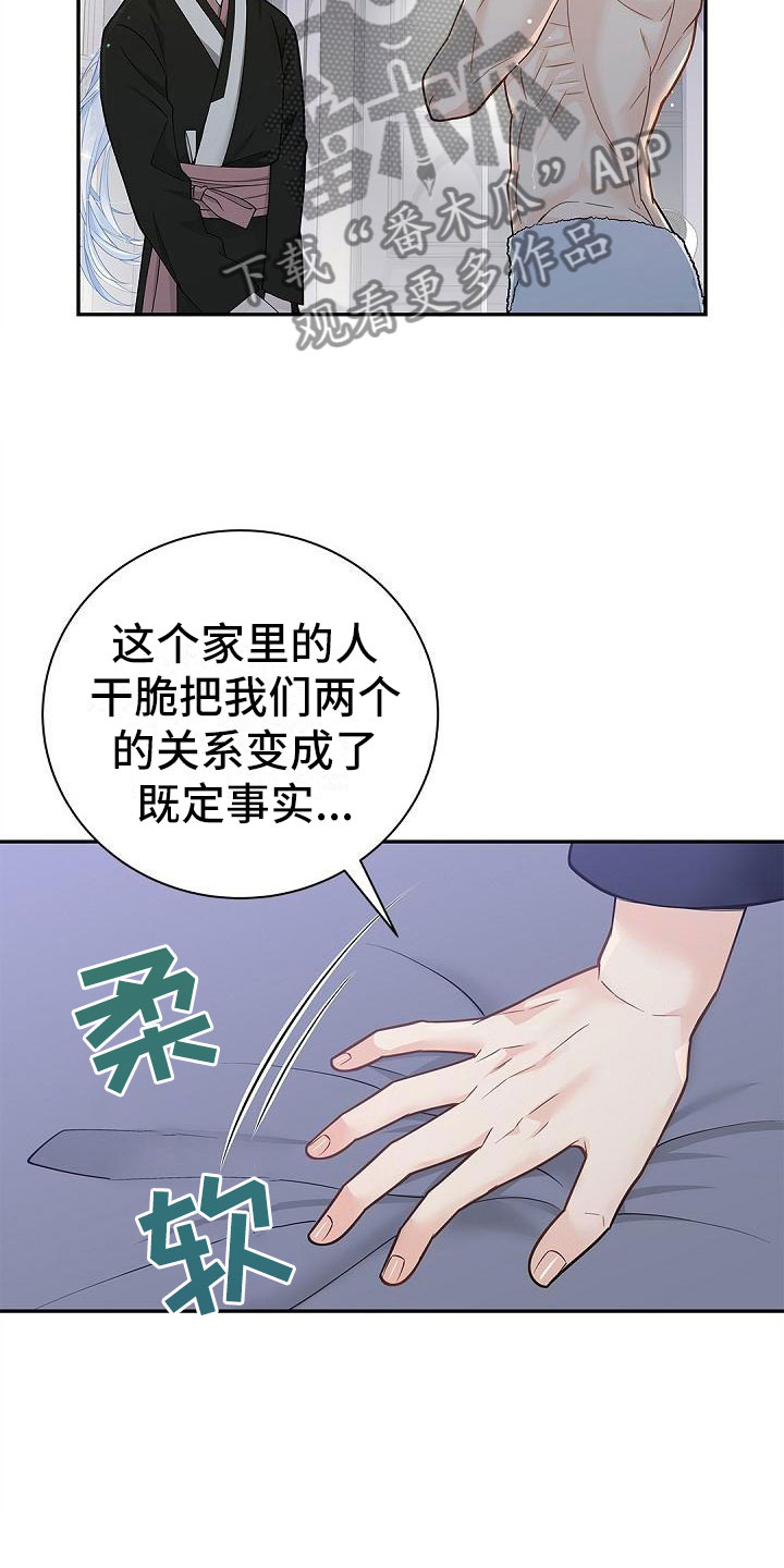 第11话3