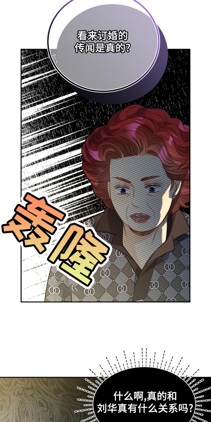 第49话5