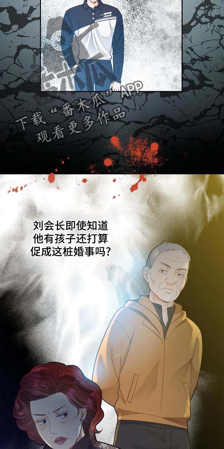 第49话7