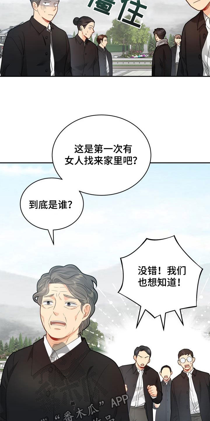 第75话3