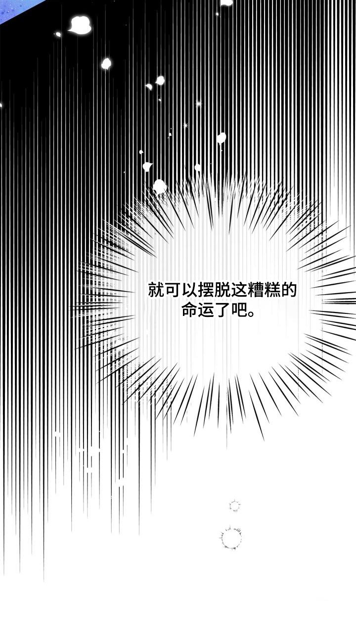 第47话27