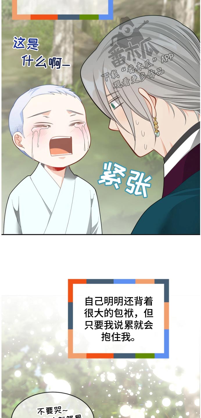 第130话9