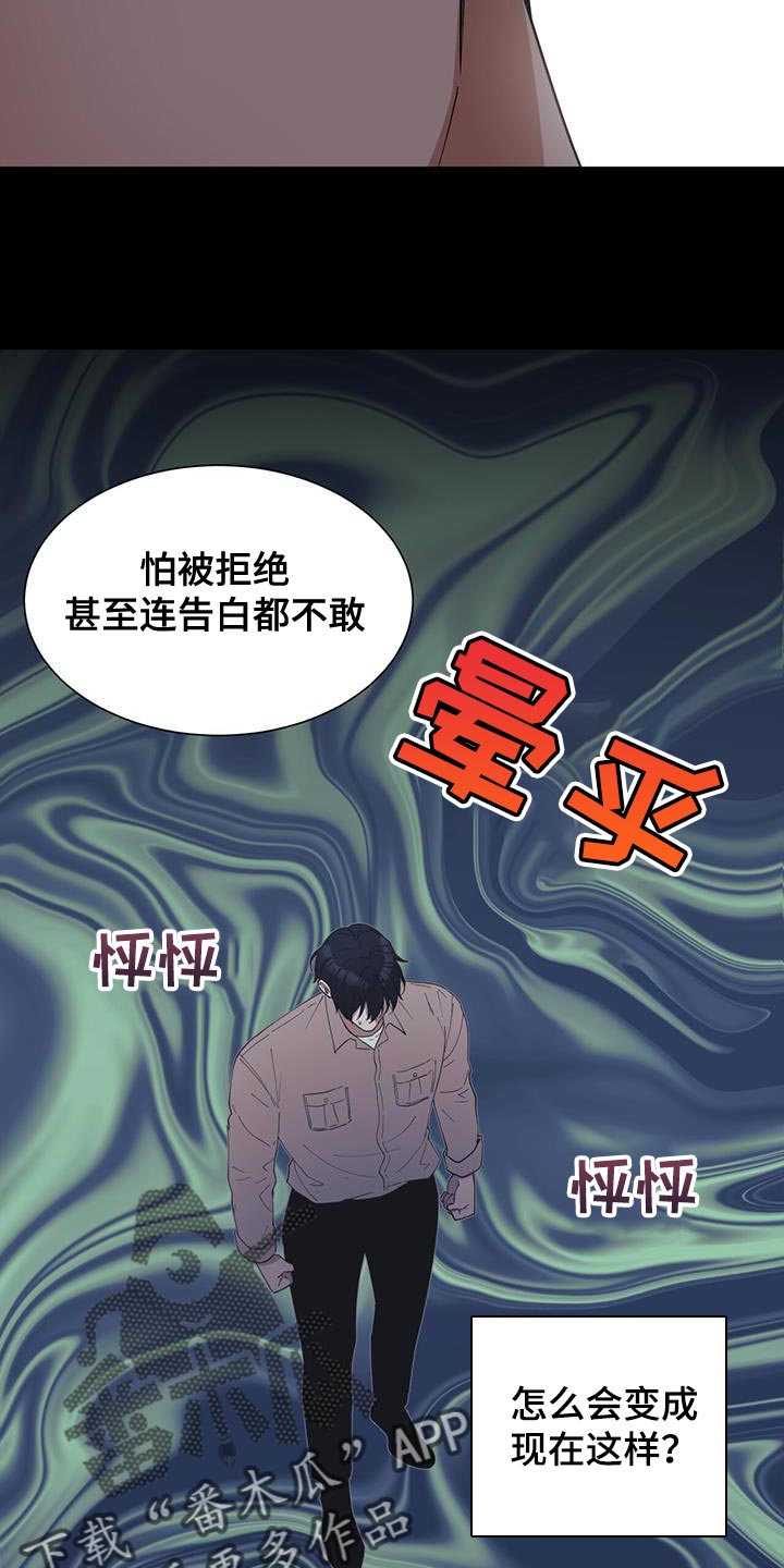 第39话6