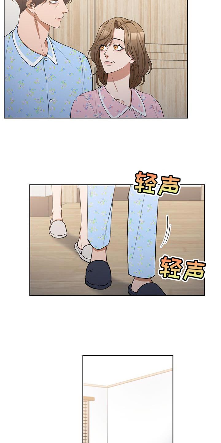 第48话16