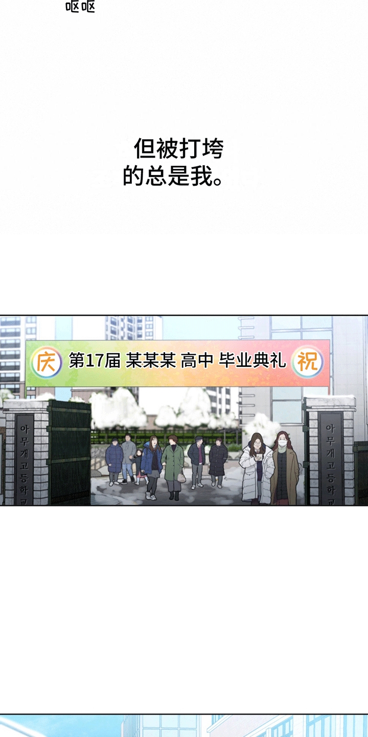 第1话9