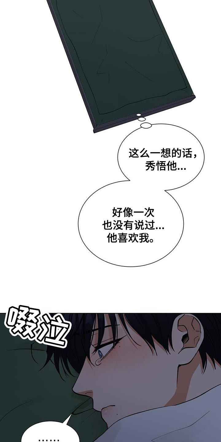 第48话14