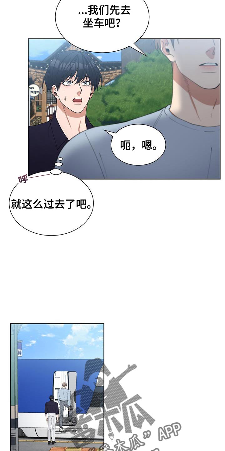 第44话15