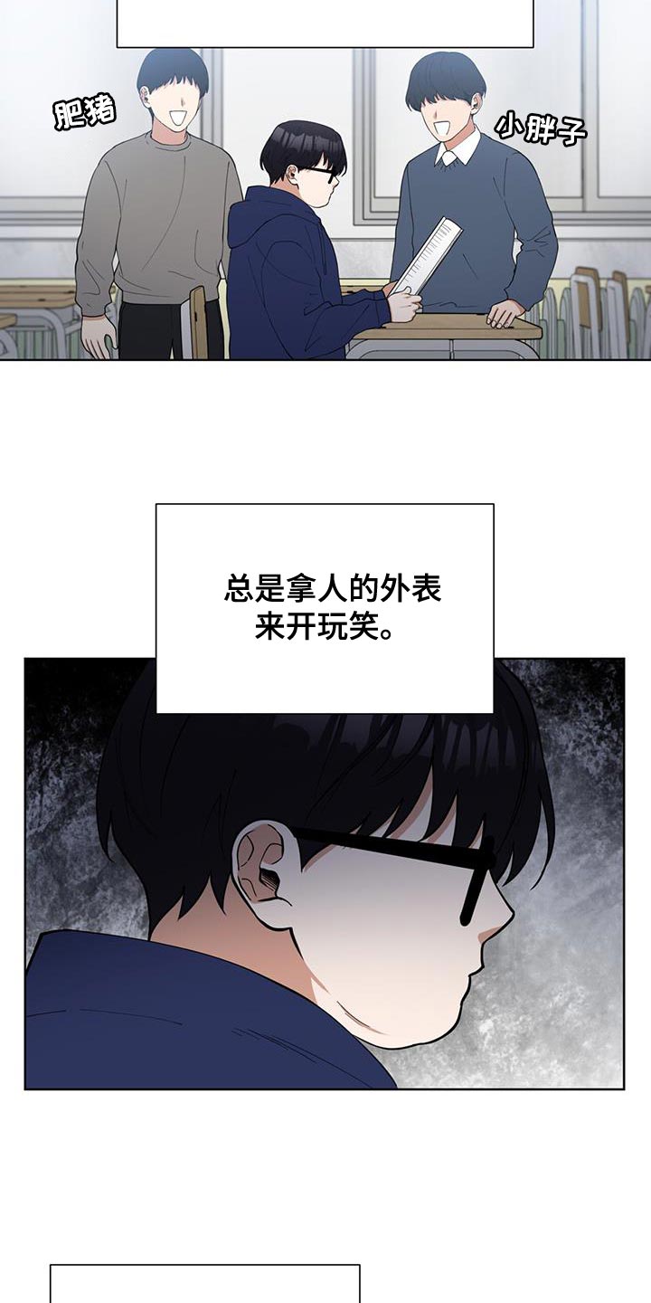 第46话8