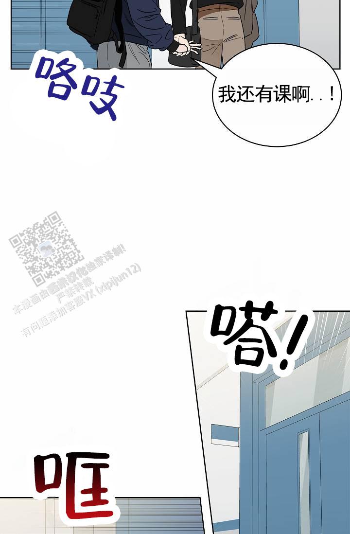 第4话23