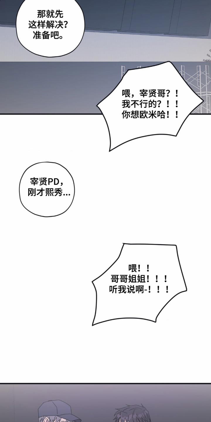 第39话8