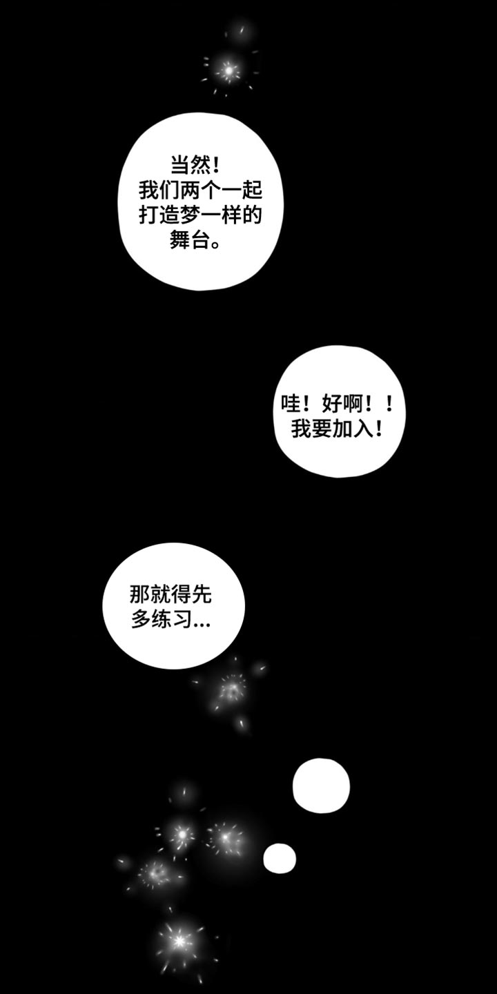 第37话17