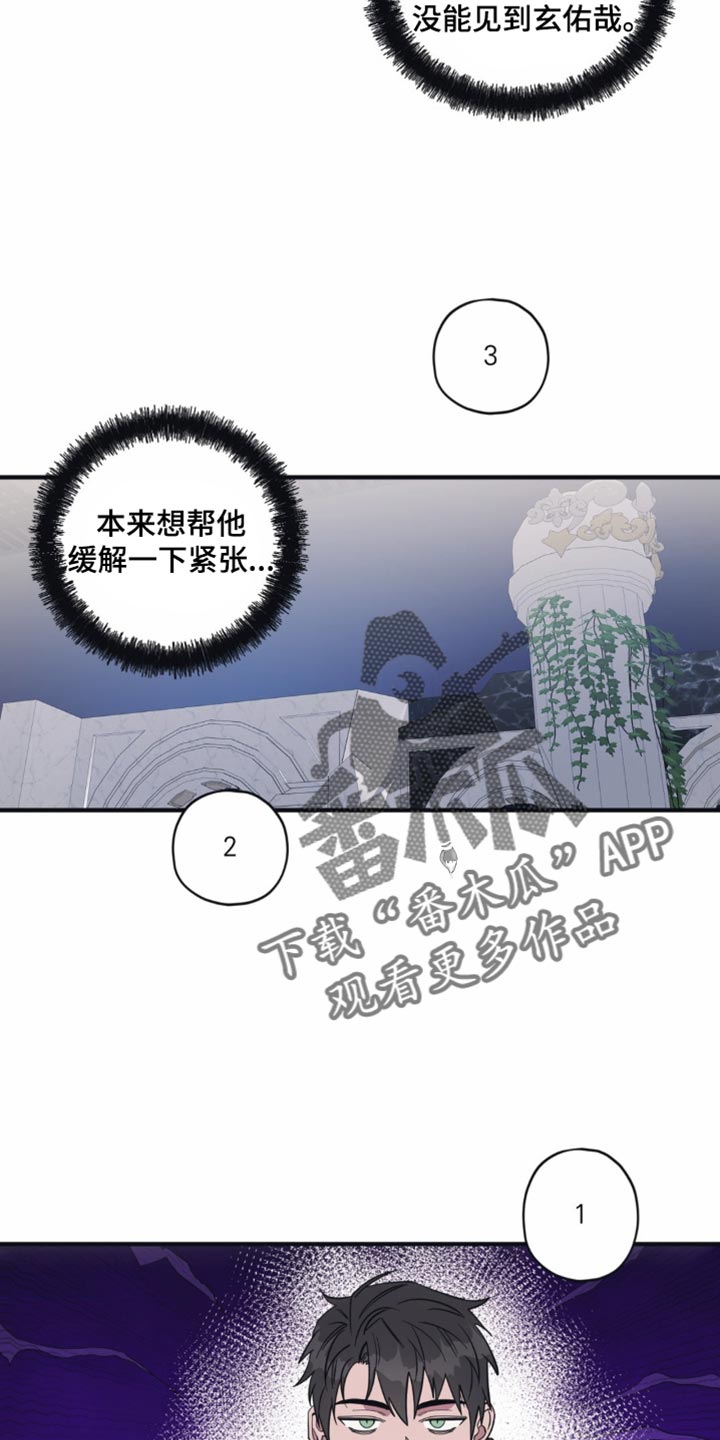 第39话14