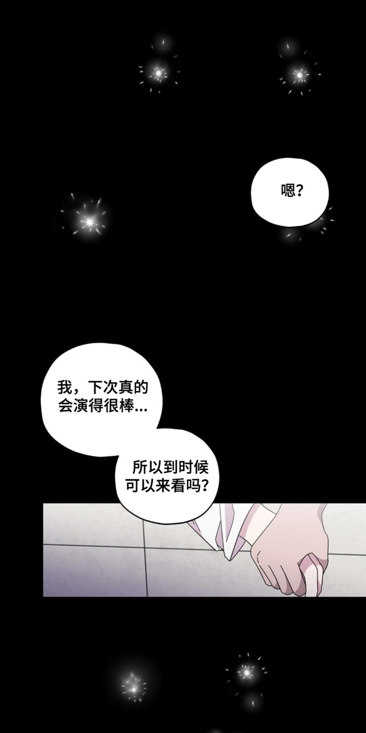 第37话14