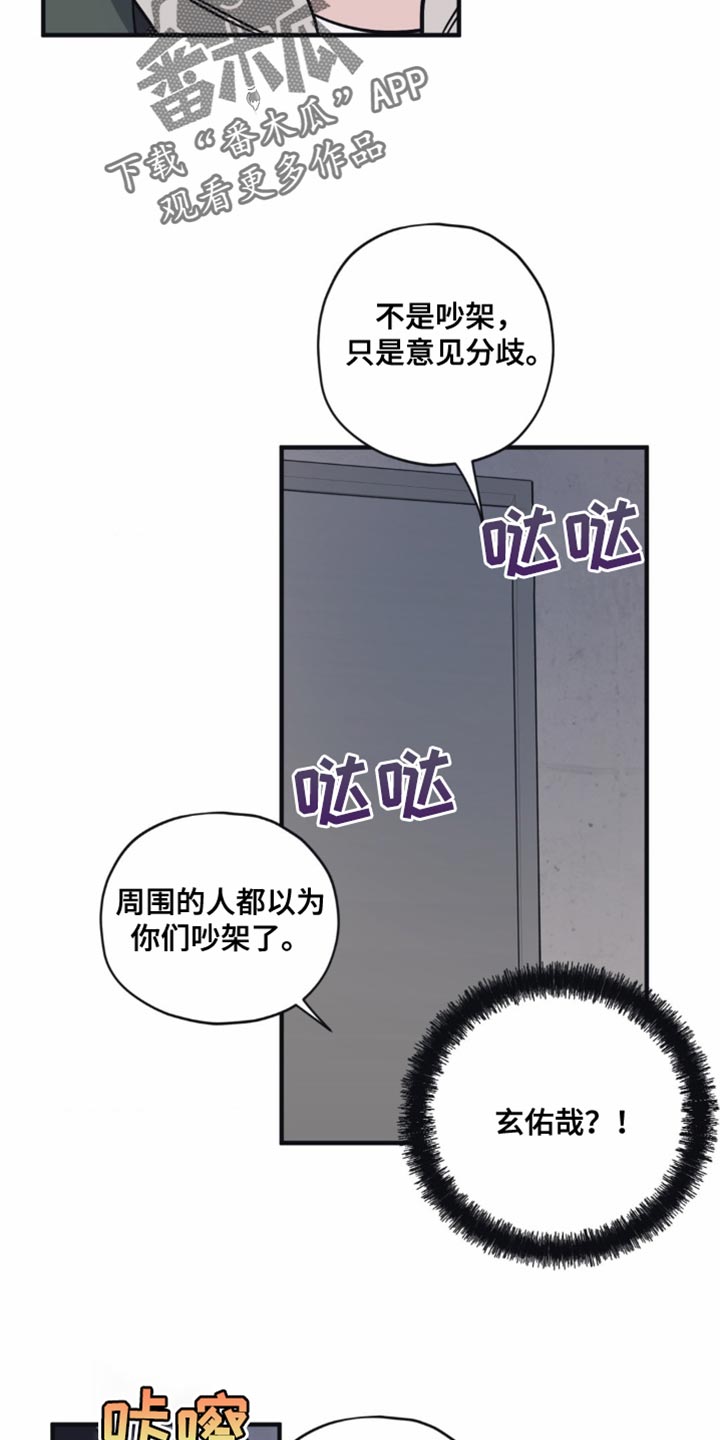 第29话9