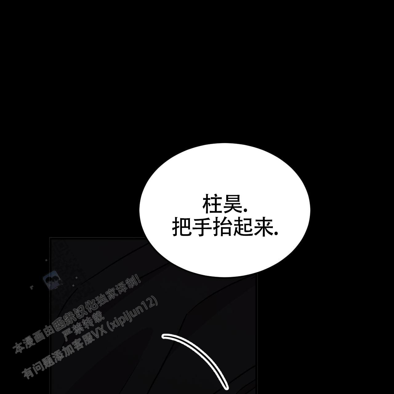 第14话9