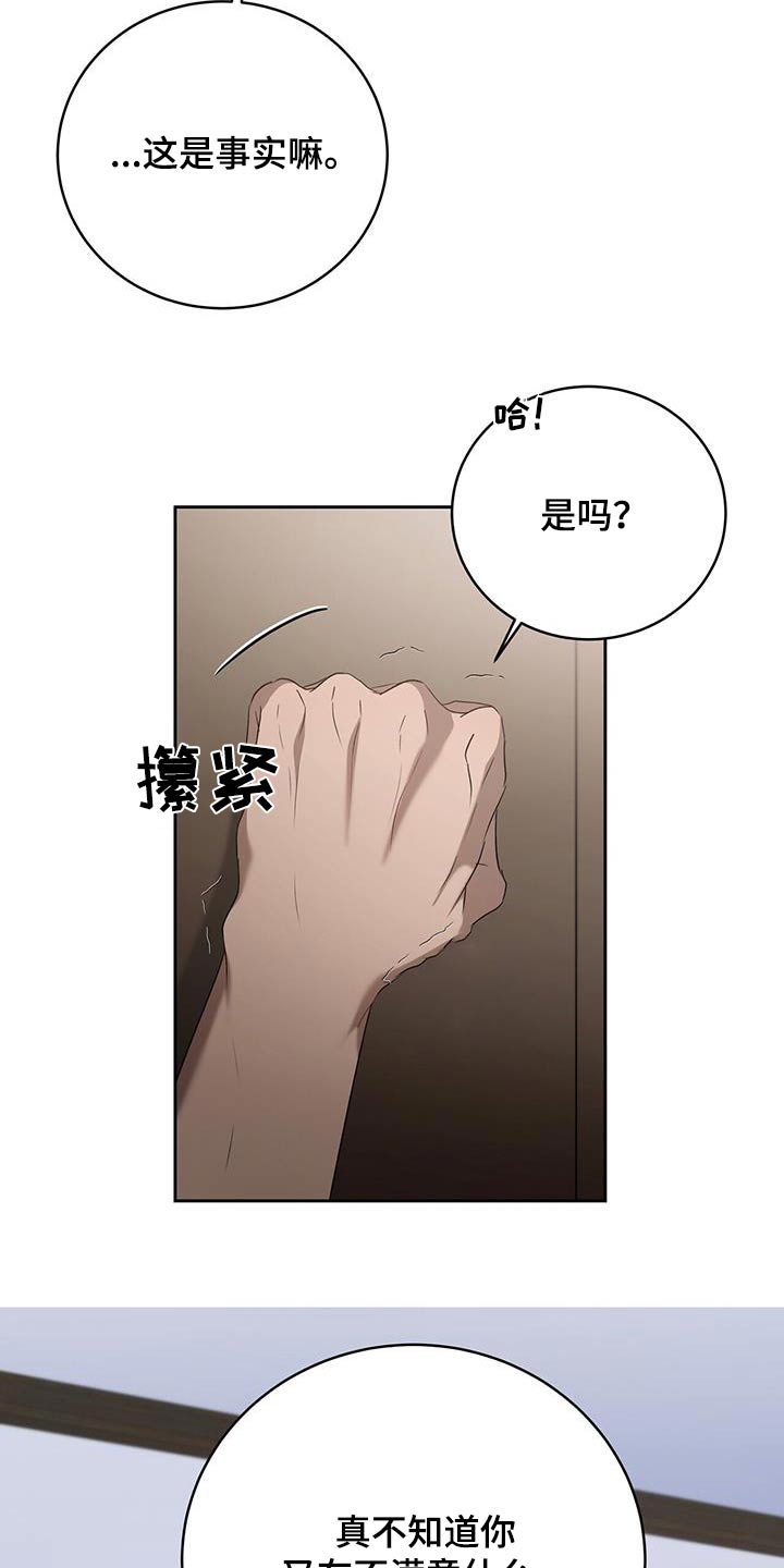 第49话3