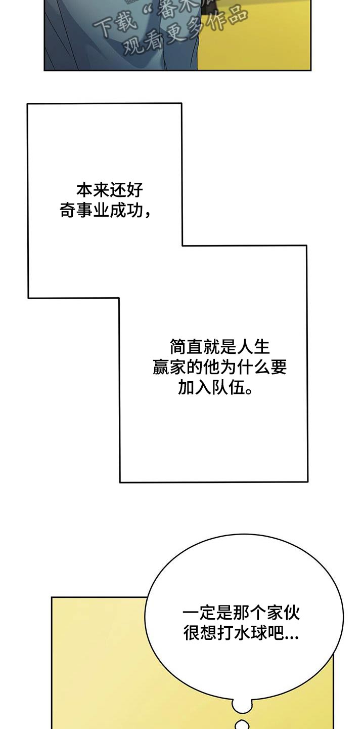 第52话3