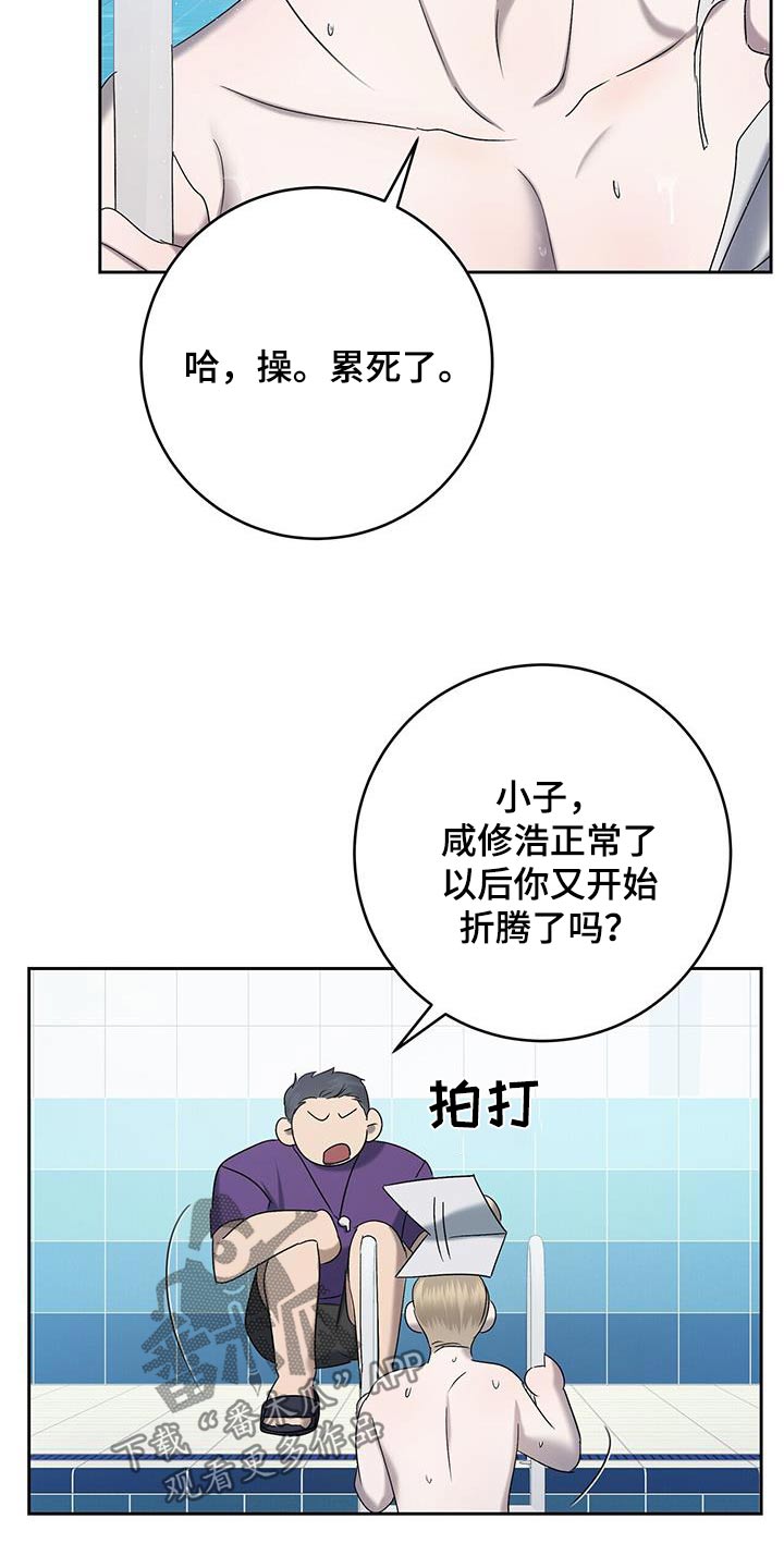 第59话15