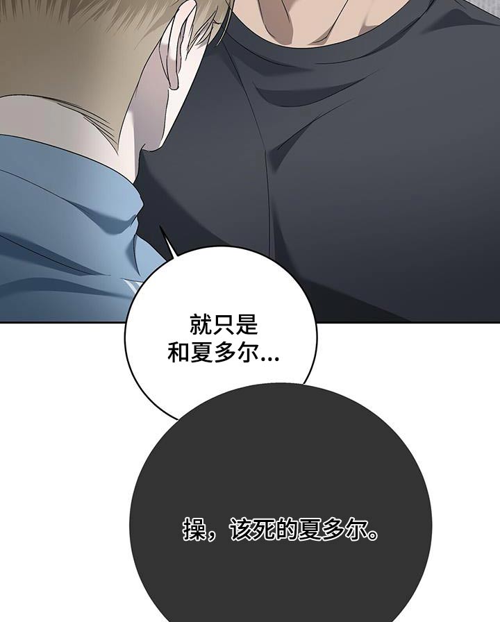 第47话9