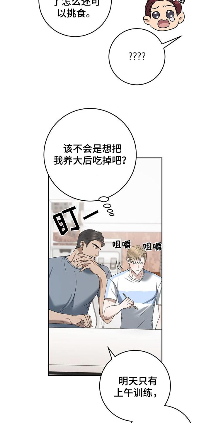 第64话1