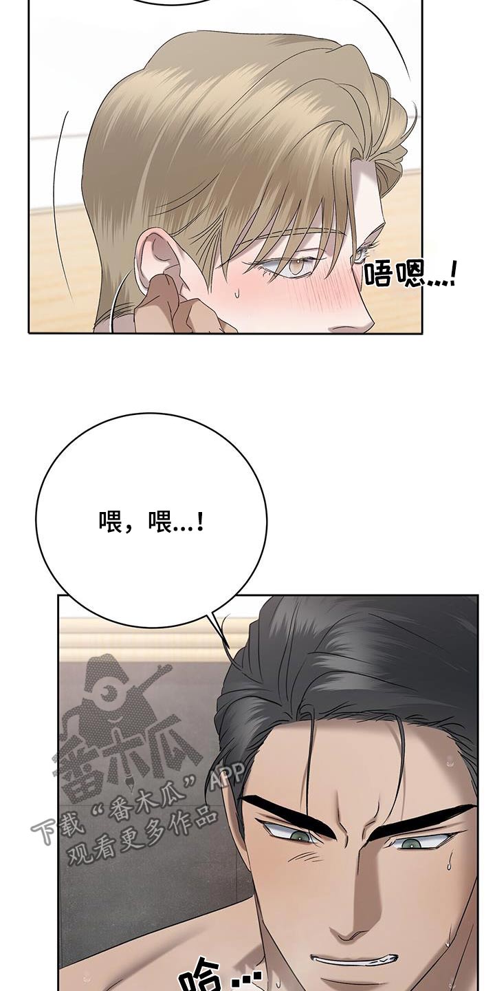 第56话4