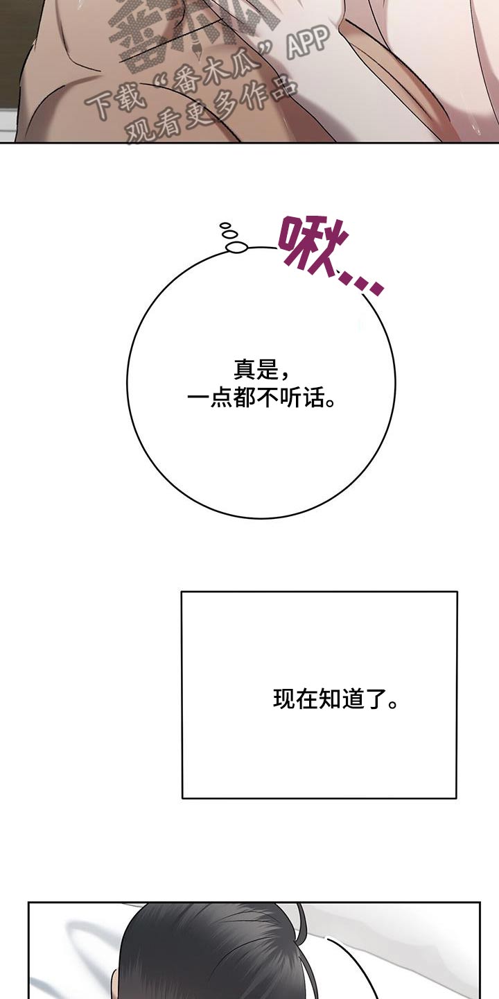 第88话20