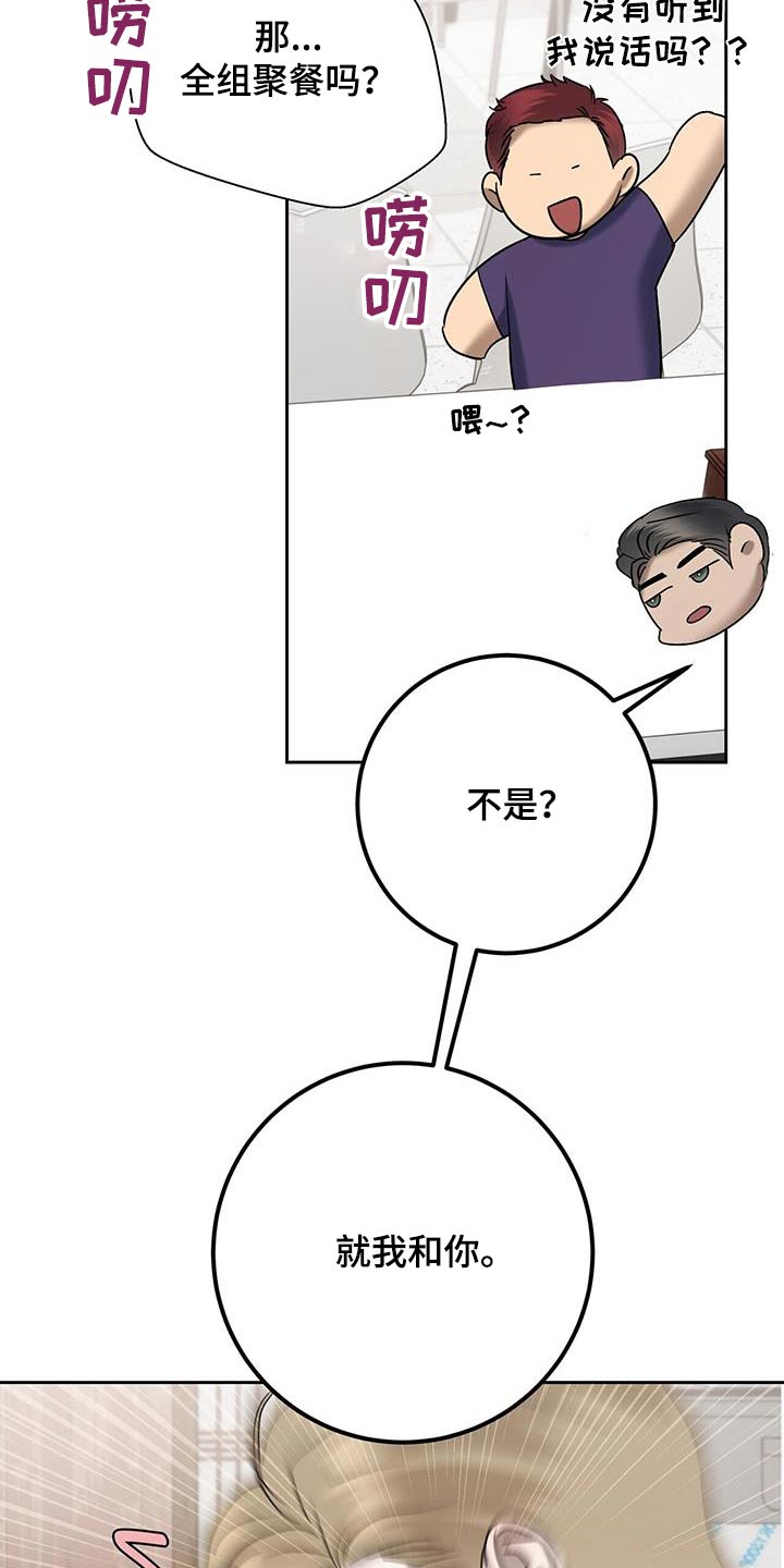 第64话14