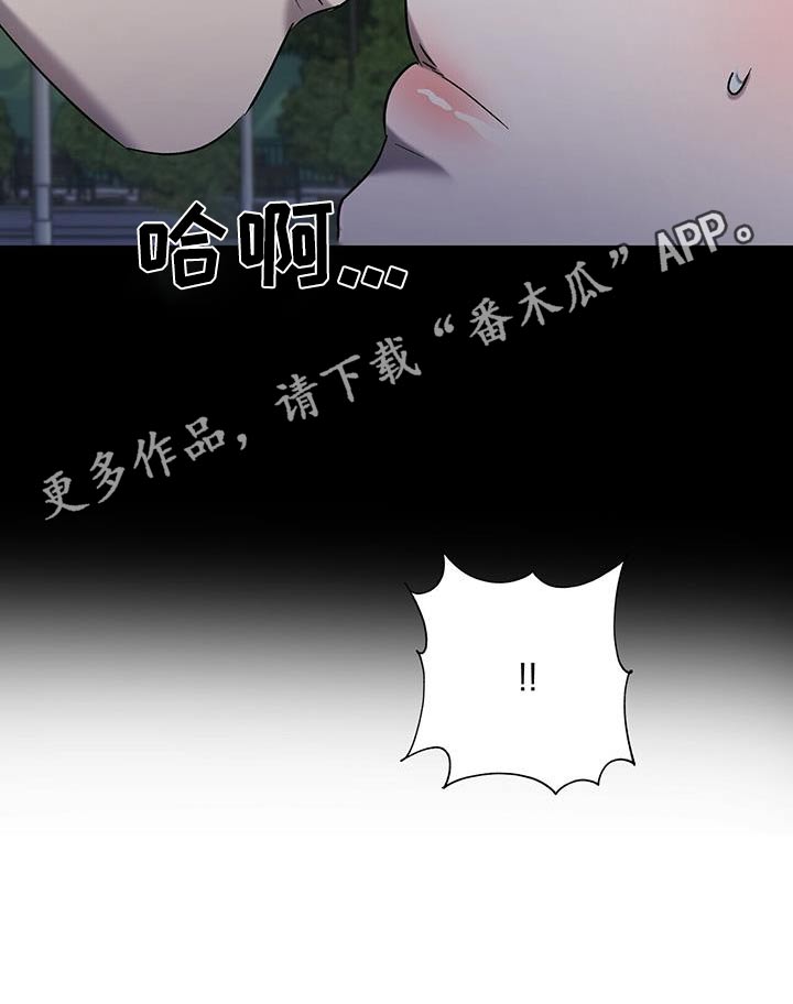 第67话31