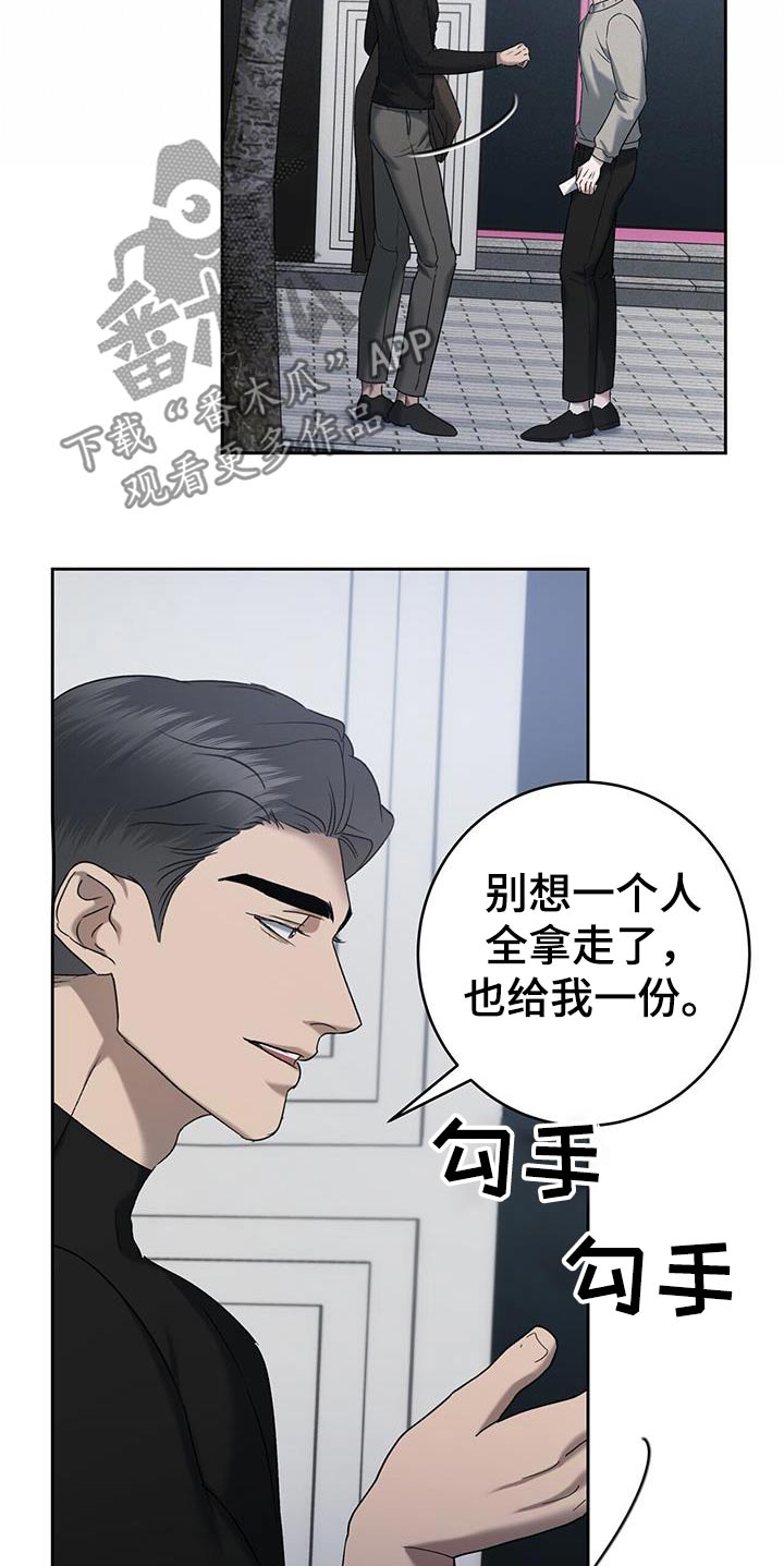 第81话11