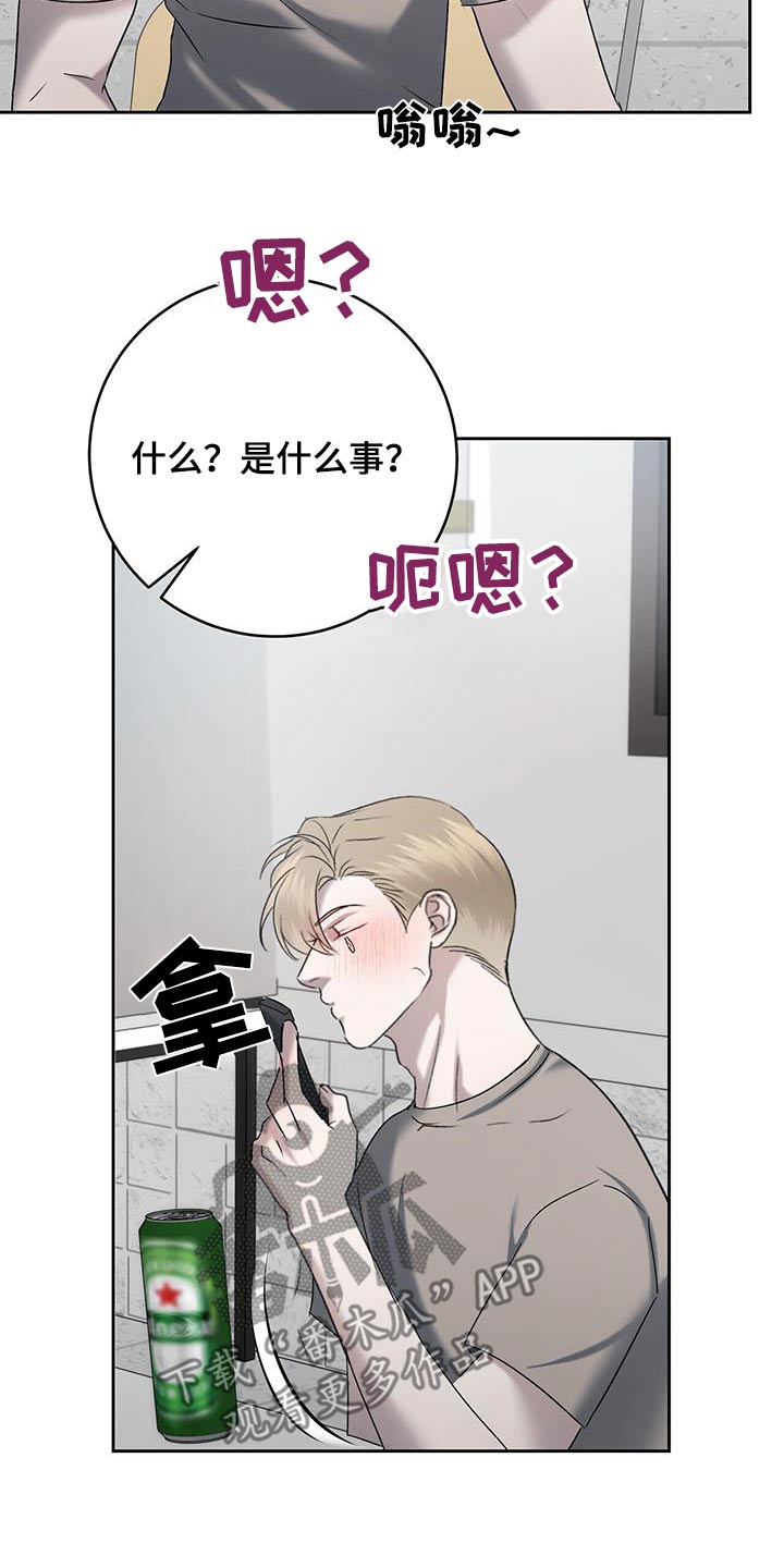 第85话20