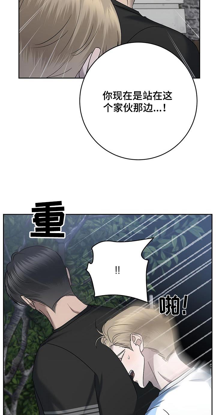 第71话9