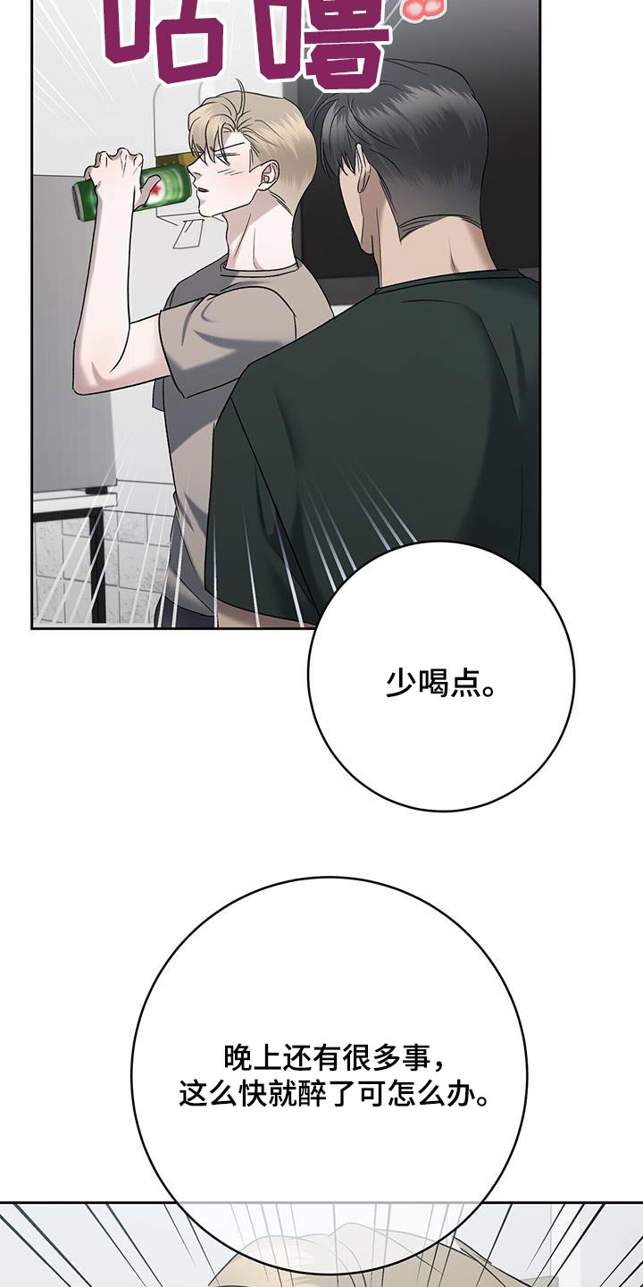 第85话17