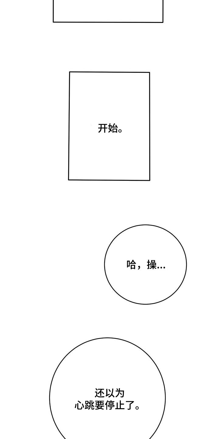 第58话4