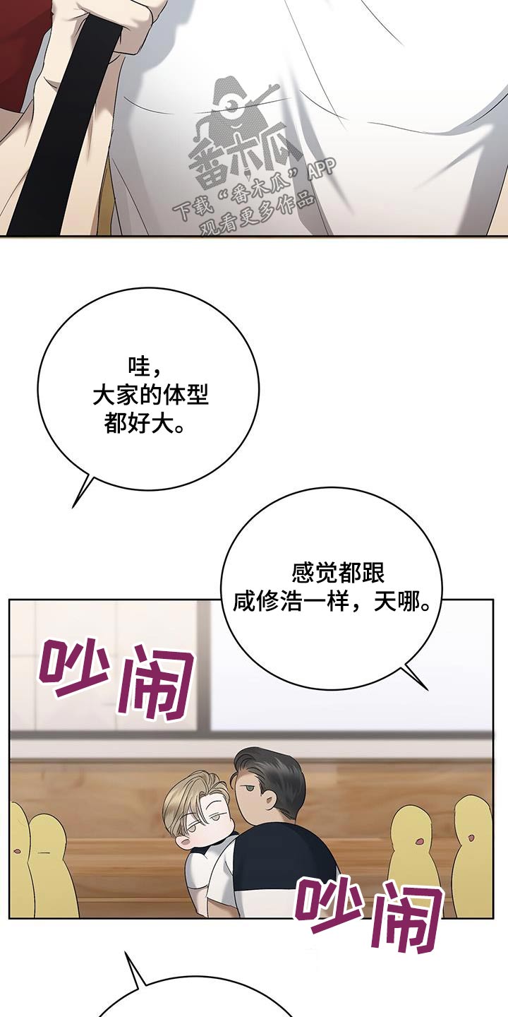 第39话19