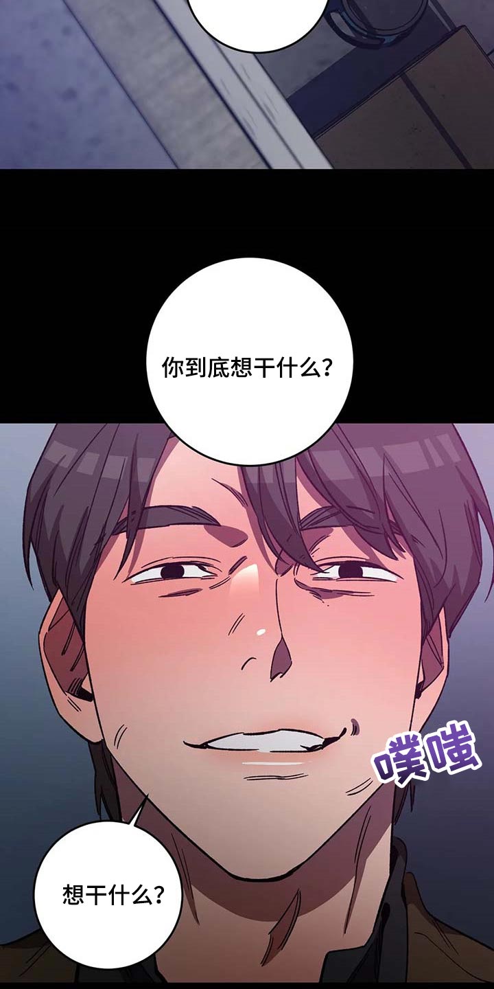 第91话9